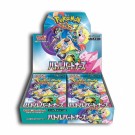 Pokémon Battle Partners Booster Box thumbnail