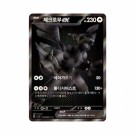 Pokémon Koreansk Black Bolt Booster Box thumbnail