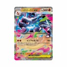 Pokémon Inferno X Booster Box thumbnail