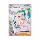Pokémon Paradise Dragona Booster Box thumbnail