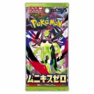 Pokémon Nullifying Zero Booster Pack thumbnail