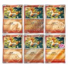 Pokémon Gem Pack Volume 4 Booster Box thumbnail