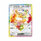 Pokémon Koreansk Terastal Festival ex Booster Box thumbnail