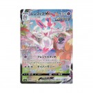 Pokémon Eevee Heroes Booster Box (Box Break - Åpnes Live 23.01.2026) thumbnail