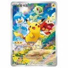 Pokémon Gem Pack Volume. 1 Promo Kort - Pikachu 004/SV-P thumbnail