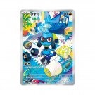 Pokémon Scarlet ex Booster Box thumbnail