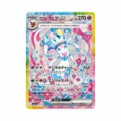 Pokémon Terastal Festival ex Booster Pack thumbnail