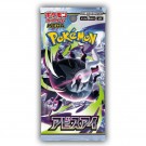 Pokémon Abyss Eye Booster Box thumbnail