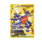 Pokémon Koreansk Heat Wave Arena Booster Box thumbnail