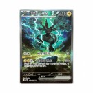 Pokémon Koreansk Black Bolt Booster Box thumbnail