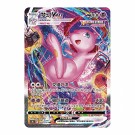 Pokémon Mew Gift Box thumbnail
