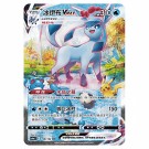 Pokémon Pikachu Black Gold Gift Box thumbnail