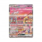 Pokémon Japansk 151 Booster Box thumbnail
