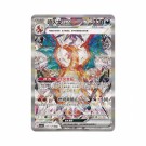Pokémon Dark Crystal Blaze Slim Booster Box thumbnail