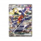 Pokémon Koreansk Heat Wave Arena Booster Box thumbnail