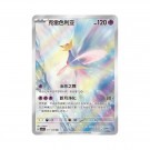 Pokémon Stellar Crystal Slim Booster Box thumbnail