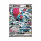 Pokémon Paradox Veil Jumbo Booster Box thumbnail