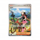 Pokémon Inferno X Booster Pack thumbnail