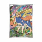 Pokémon Inferno X Booster Box thumbnail