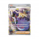 Pokémon Blade Awakening Slim Booster Box thumbnail