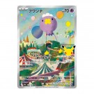 Pokémon Japansk 30th Celebration Booster Box thumbnail