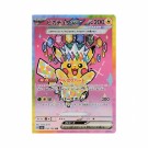 Pokémon Mega Dream ex Booster Box thumbnail