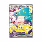Pokémon Koreansk Battle Partners Booster Box thumbnail