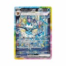 Pokémon Terastal Festival ex Booster Pack thumbnail