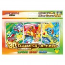 Pokémon Japansk 30th Celebration First Partner Card Set thumbnail