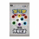 Pokémon Pikachu Black Gold Gift Box thumbnail