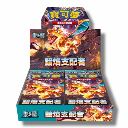Pokémon Japansk Ruler of The Black Flame Booster Box