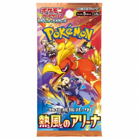 Pokémon Heat Wave Arena Booster Pack