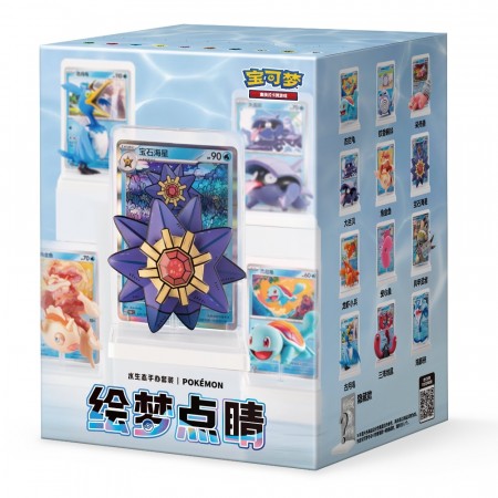 Pokémon Dream Painting Aquatic Blind Box