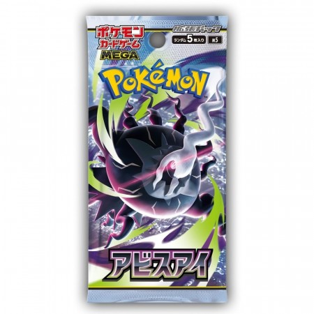 Pokémon Abyss Eye Booster Pack