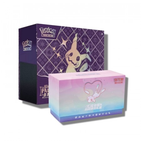 Elite Trainer Box / Gift Box