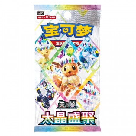 Pokémon Crystal Gathering Booster Box