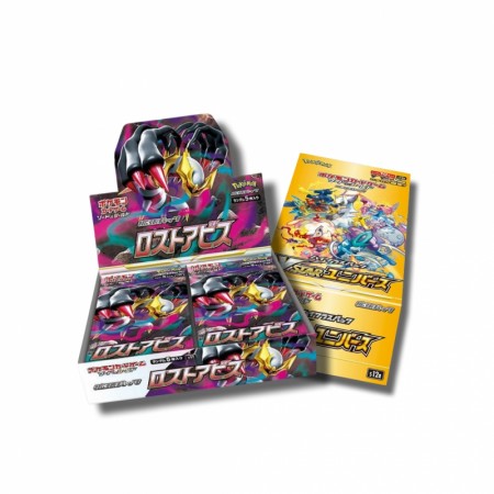 Japansk Booster Box