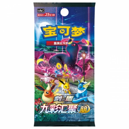 Pokémon Nine Colors Gathering (Set A) Jumbo Booster Pack