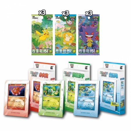 Pokémon Collect 151: First Partner Display Set Bundle