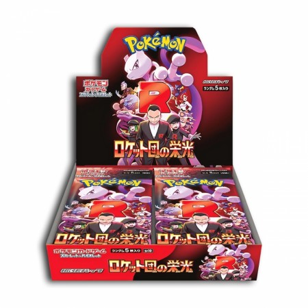 Pokémon Glory of Team Rocket Booster Box