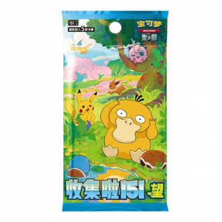 Pokémon Kinesisk Collect 151: Hope Booster Pack (Slim)
