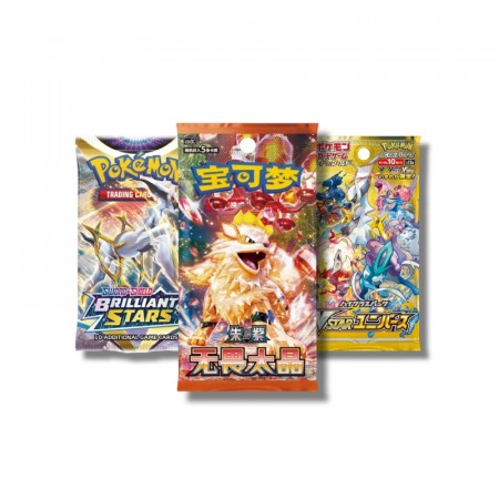 Booster Pack