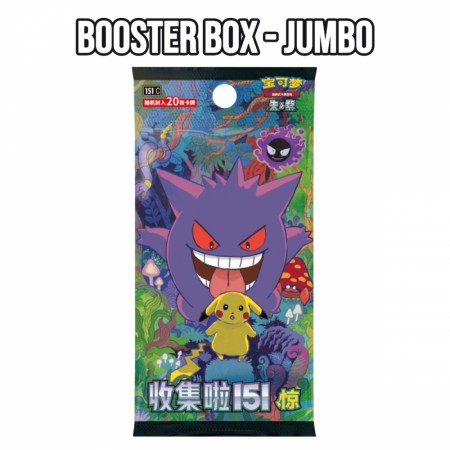 Pokémon Collect 151: Surprise Jumbo Booster Box