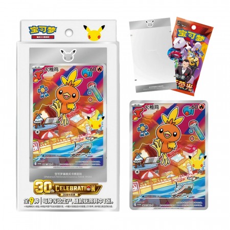 Pokémon Kinesisk 30th Celebration: First Partner Card Set Volume 3