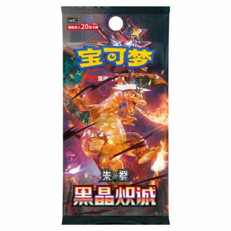 Pokémon Dark Crystal Blaze Jumbo Booster Box
