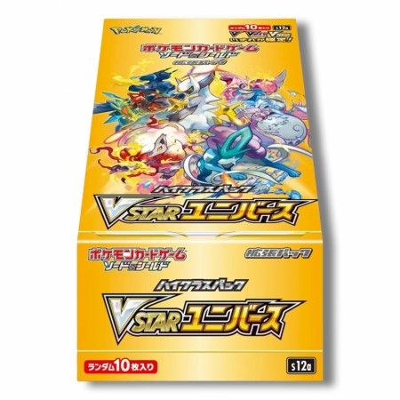 Pokémon Japansk VSTAR Universe Booster Box
