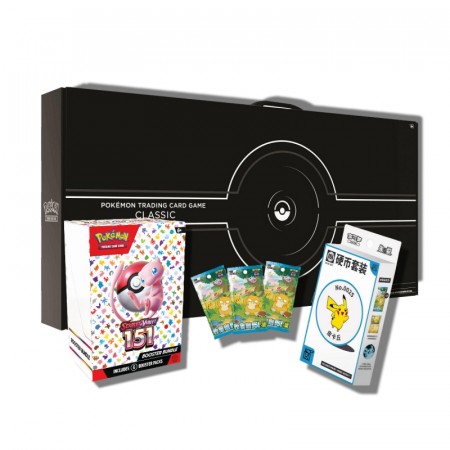 Collection Box / Bundle