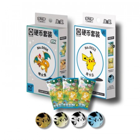  Kinesisk Collection Box