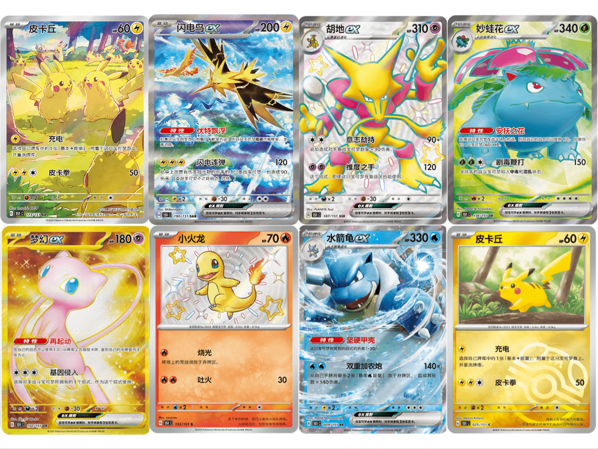 collect151gathering