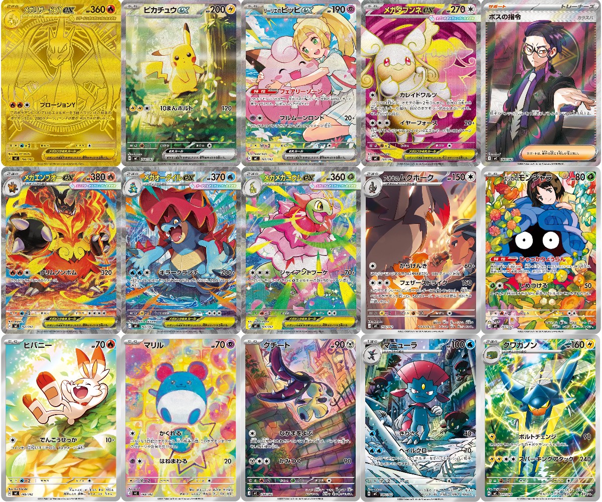 startdeck100battlecollection